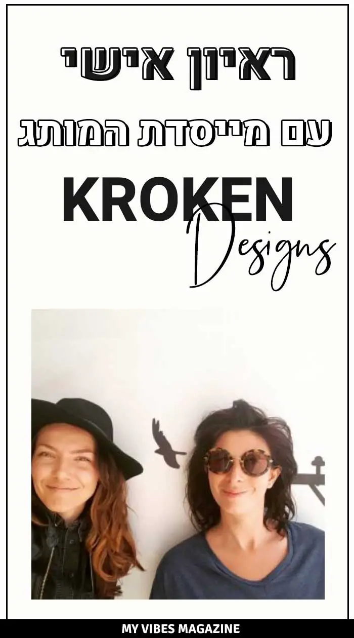 kroken-designs-for-kids-t-shirts