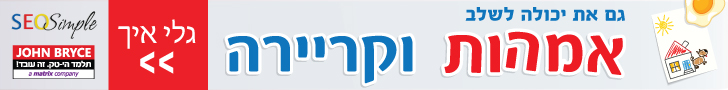קורס קידום אתרים