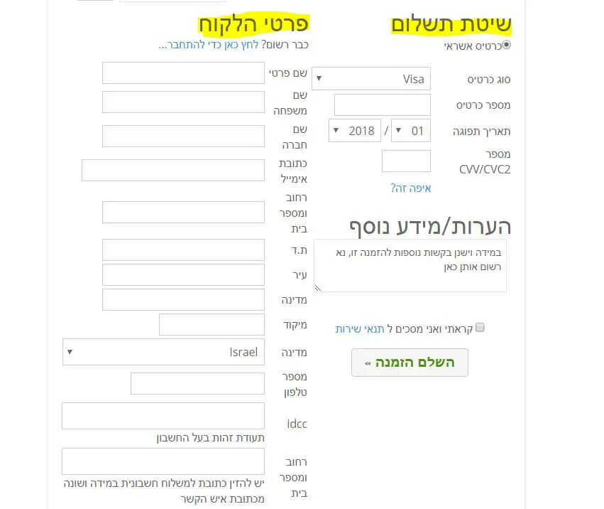 איך פותחים בלוג - אחסון מומלץ לאתר