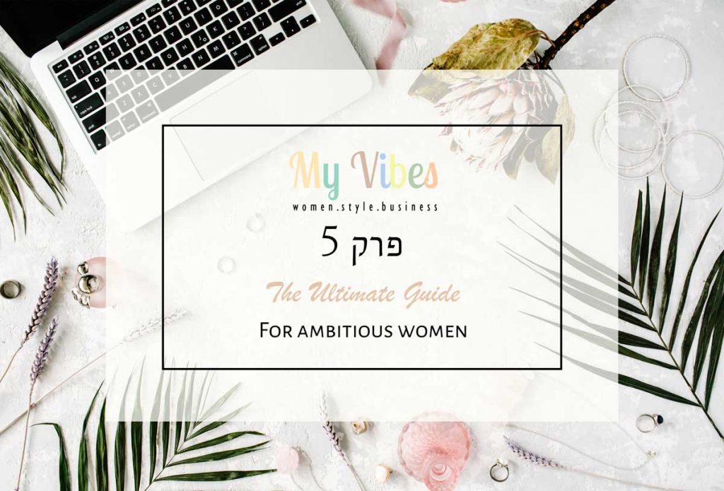 איך פותחים בלוג