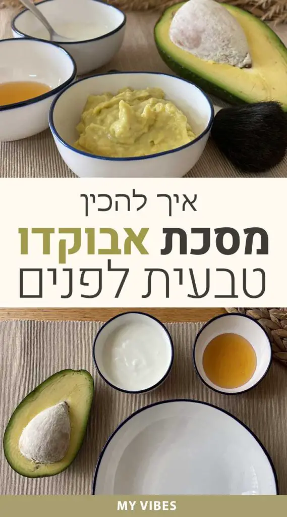 diy-avocado-face-mask-P