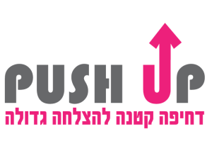 PushUp - פושאפ פתרונות שיווק